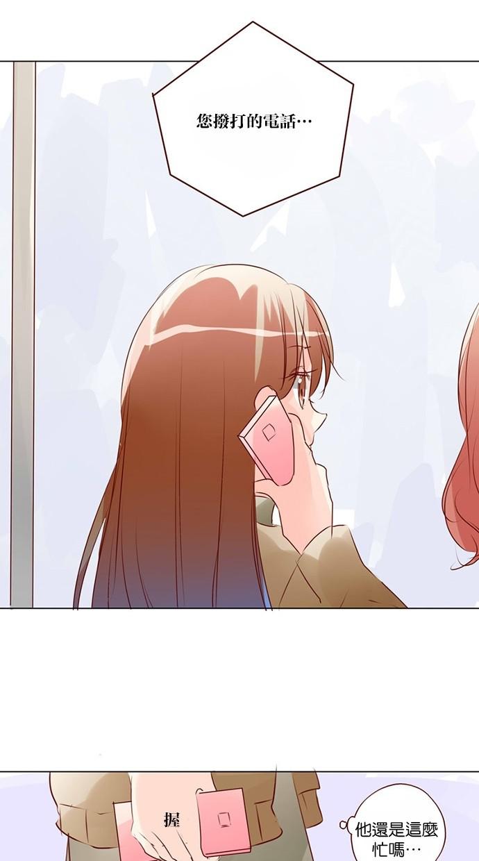 甜蜜的逃亡第三季韩漫全集-42_[第三季] 第41話无删减无遮挡章节图片 