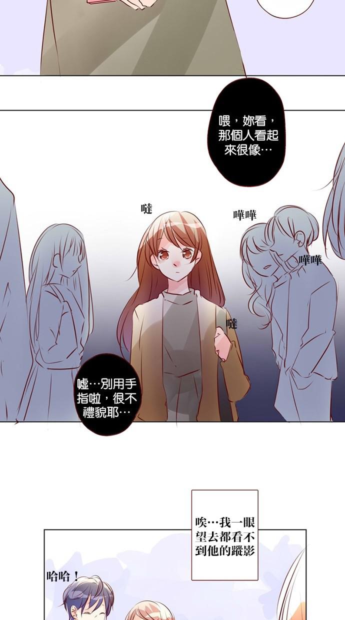 甜蜜的逃亡第三季韩漫全集-42_[第三季] 第41話无删减无遮挡章节图片 