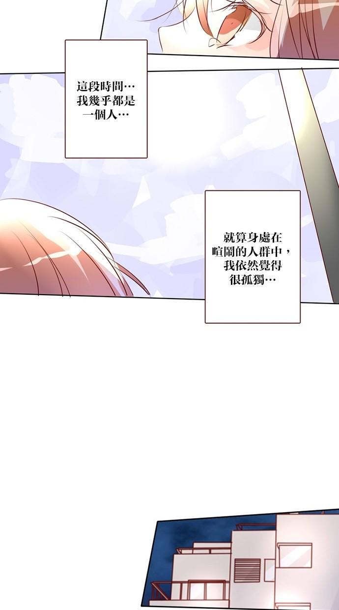 甜蜜的逃亡第三季韩漫全集-42_[第三季] 第41話无删减无遮挡章节图片 