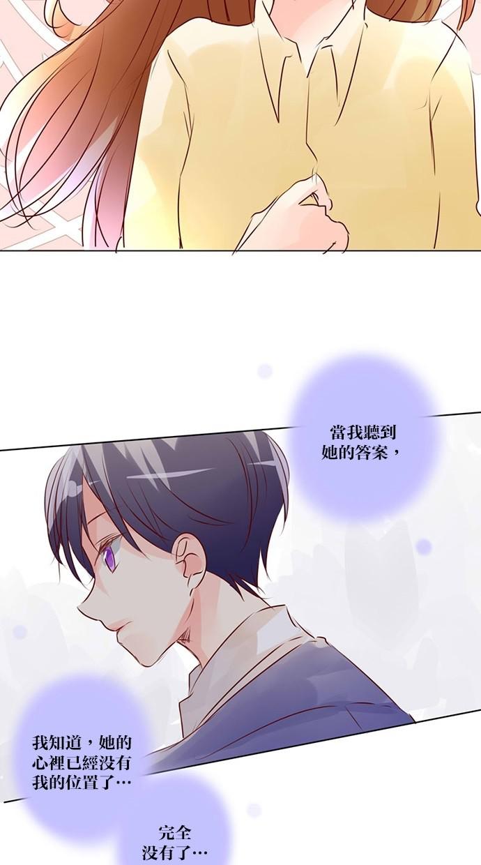 甜蜜的逃亡第三季韩漫全集-43_[第三季] 第42話无删减无遮挡章节图片 