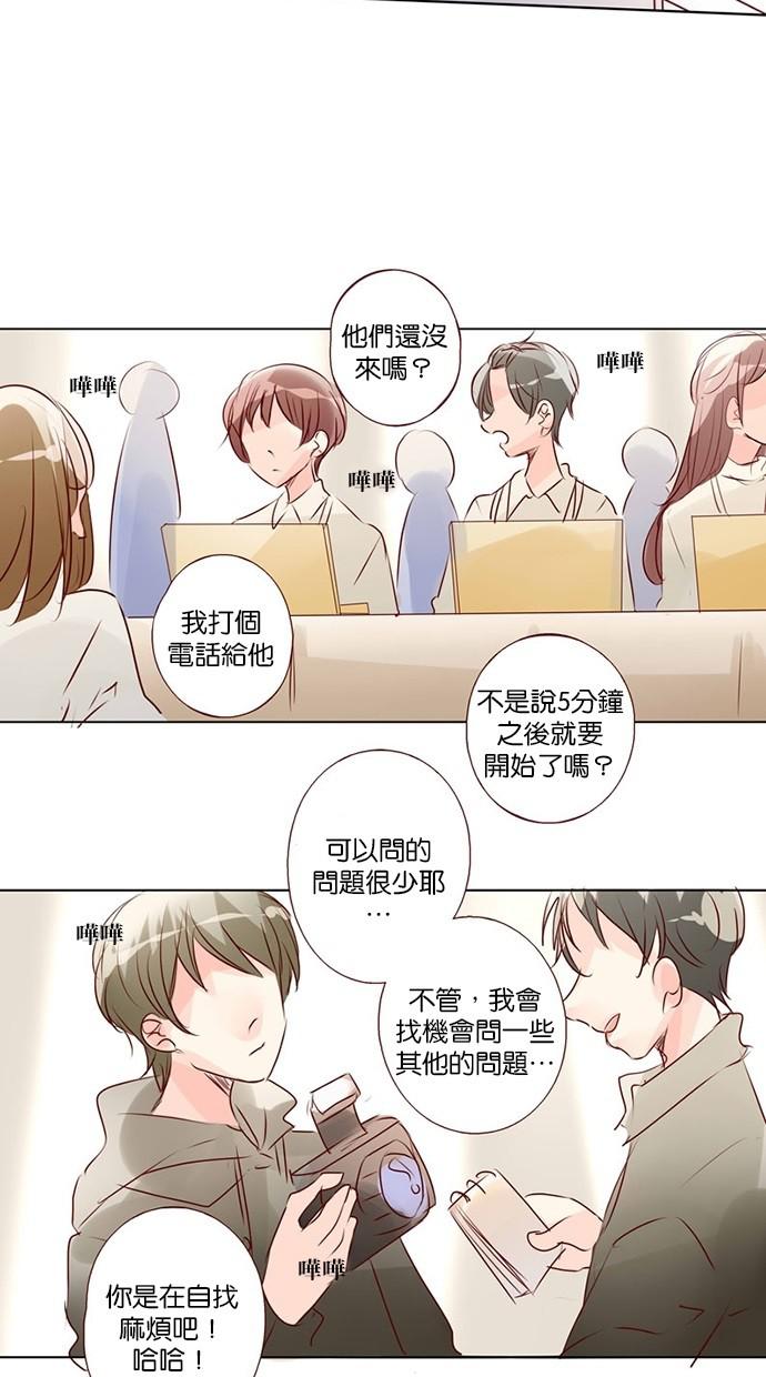 甜蜜的逃亡第三季韩漫全集-43_[第三季] 第42話无删减无遮挡章节图片 