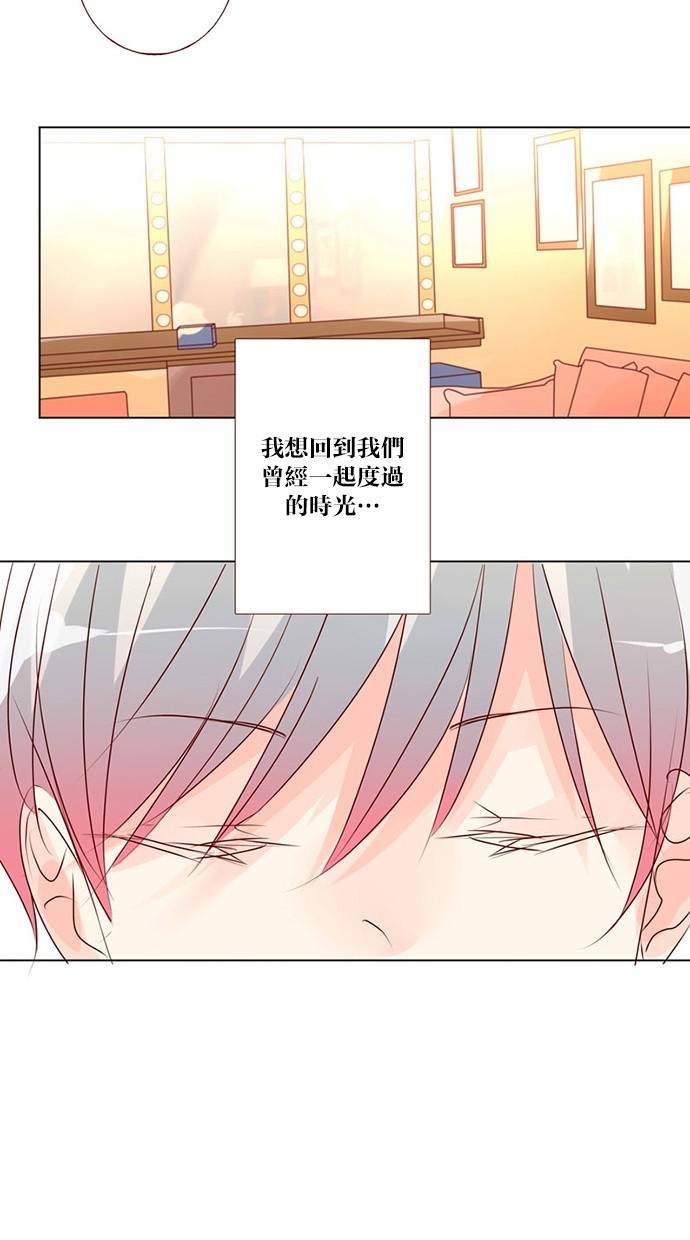 甜蜜的逃亡第三季韩漫全集-43_[第三季] 第42話无删减无遮挡章节图片 