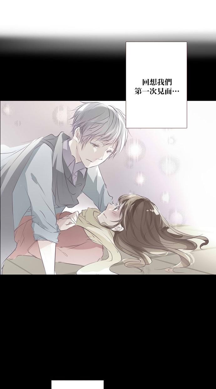 甜蜜的逃亡第三季韩漫全集-43_[第三季] 第42話无删减无遮挡章节图片 