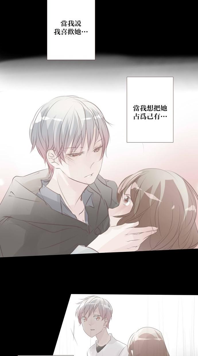 甜蜜的逃亡第三季韩漫全集-43_[第三季] 第42話无删减无遮挡章节图片 