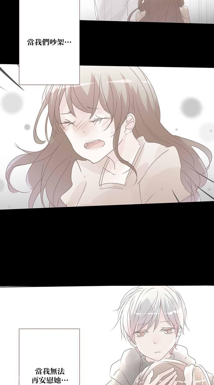 甜蜜的逃亡第三季韩漫全集-43_[第三季] 第42話无删减无遮挡章节图片 