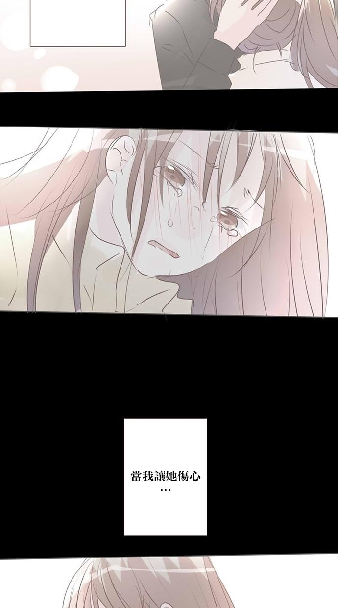 甜蜜的逃亡第三季韩漫全集-43_[第三季] 第42話无删减无遮挡章节图片 