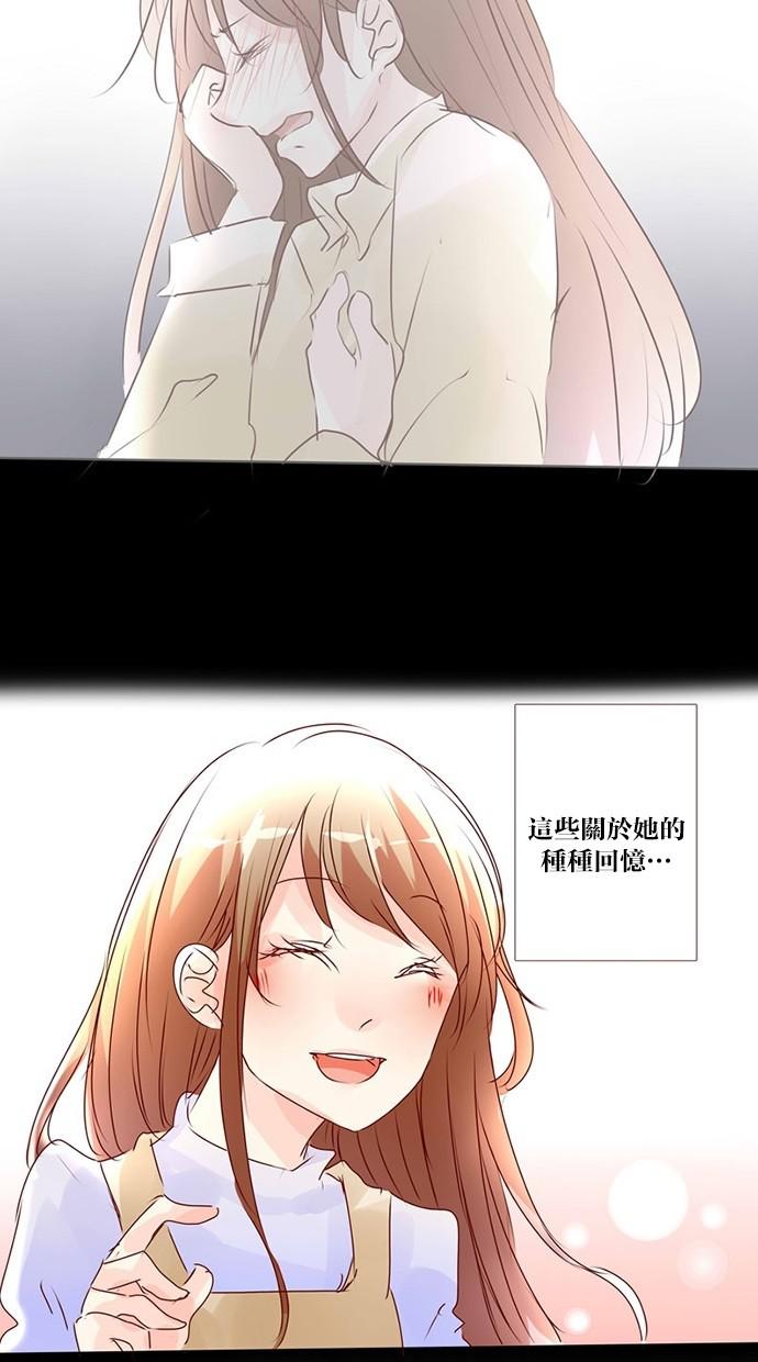 甜蜜的逃亡第三季韩漫全集-43_[第三季] 第42話无删减无遮挡章节图片 