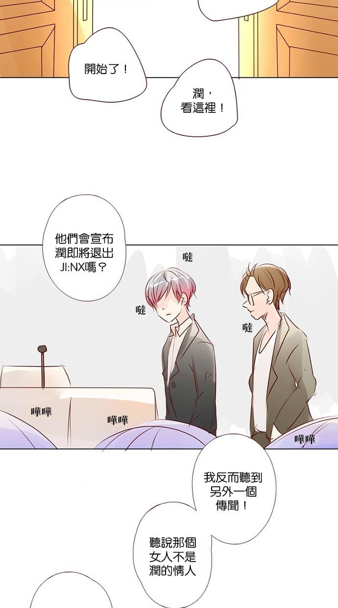甜蜜的逃亡第三季韩漫全集-43_[第三季] 第42話无删减无遮挡章节图片 