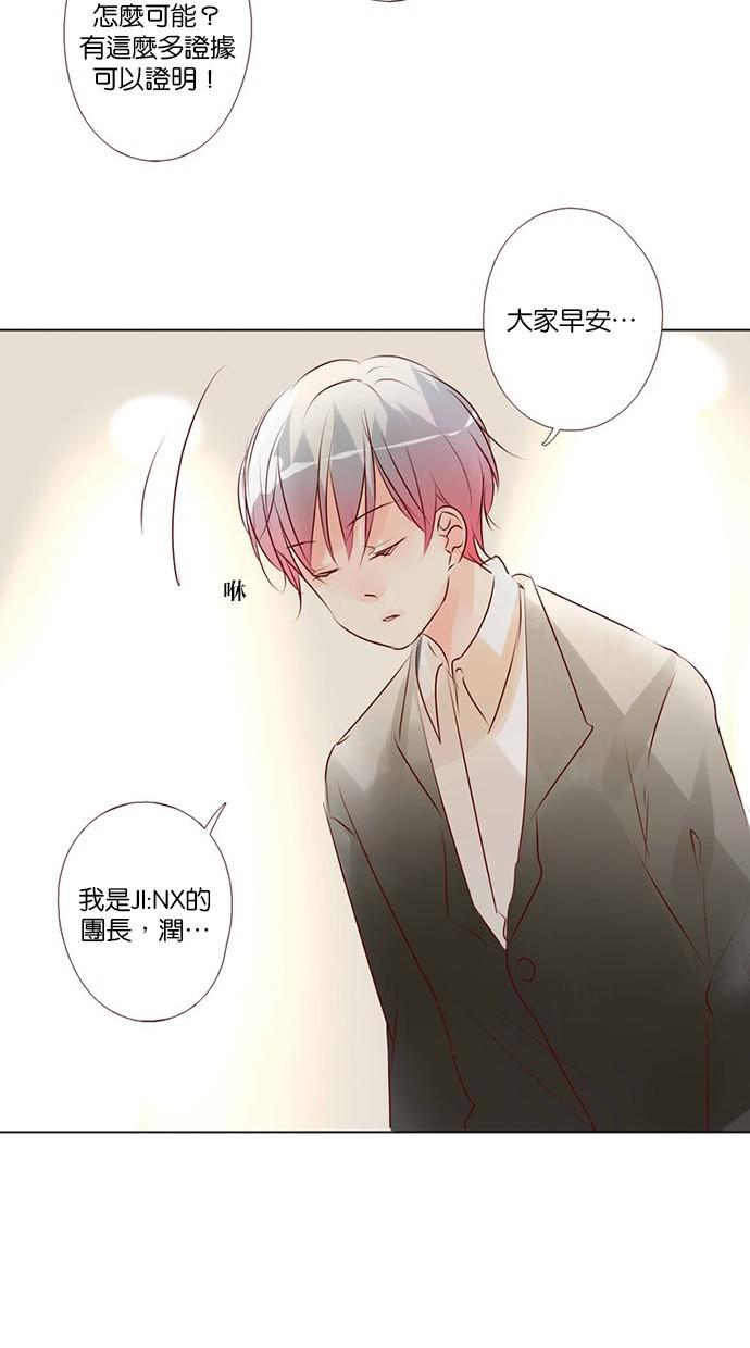 甜蜜的逃亡第三季韩漫全集-43_[第三季] 第42話无删减无遮挡章节图片 