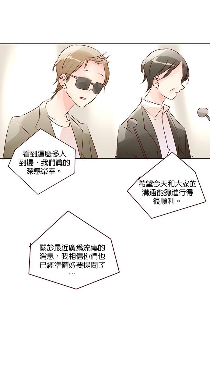 甜蜜的逃亡第三季韩漫全集-43_[第三季] 第42話无删减无遮挡章节图片 
