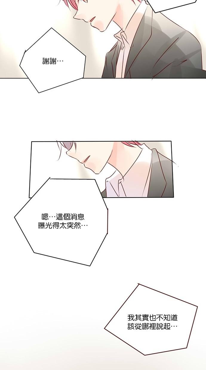 甜蜜的逃亡第三季韩漫全集-43_[第三季] 第42話无删减无遮挡章节图片 