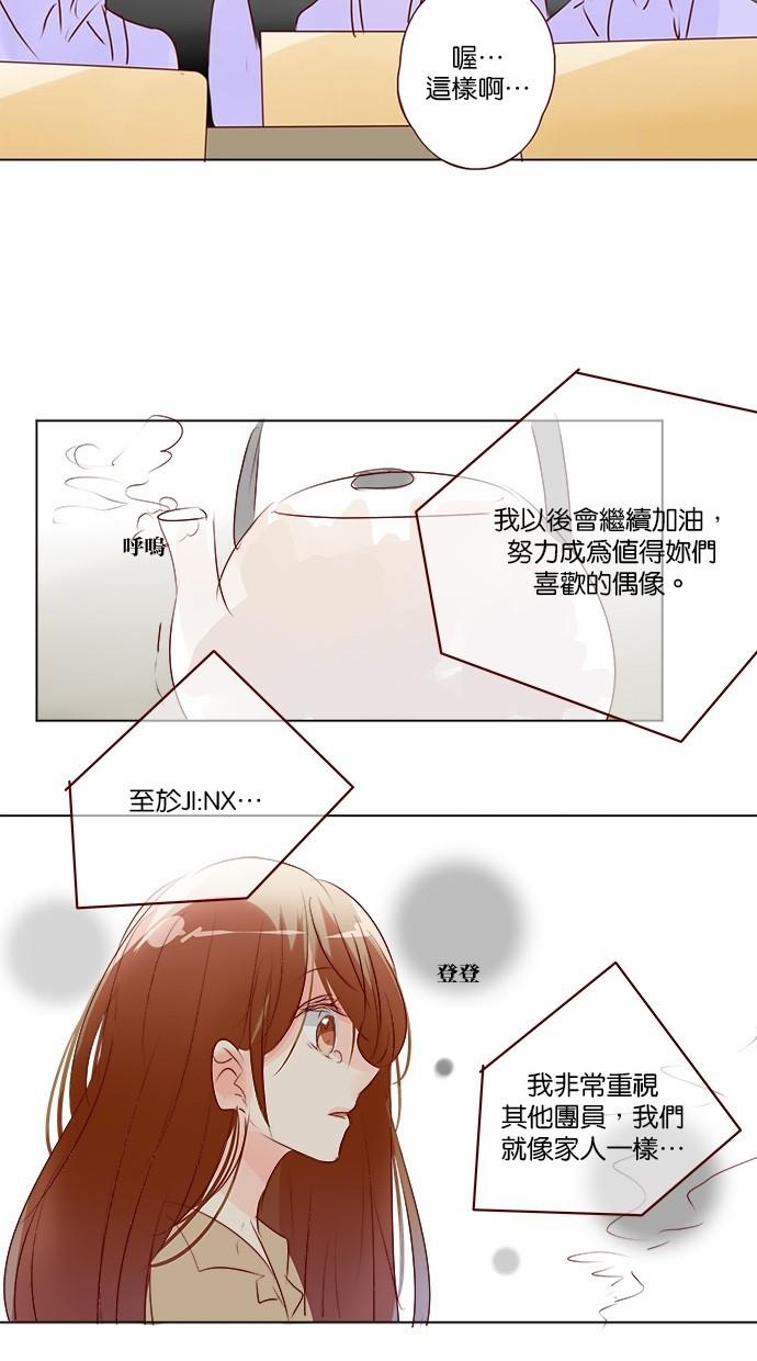 甜蜜的逃亡第三季韩漫全集-43_[第三季] 第42話无删减无遮挡章节图片 