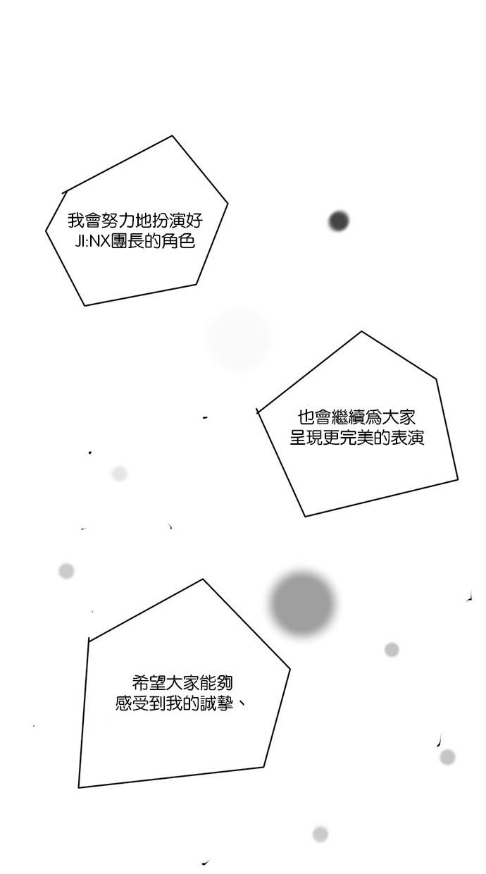 甜蜜的逃亡第三季韩漫全集-43_[第三季] 第42話无删减无遮挡章节图片 