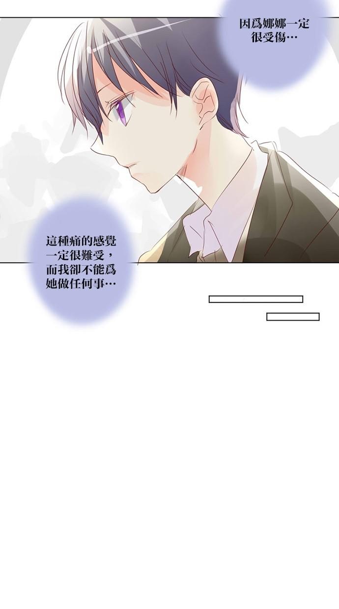 在线h漫画-44_[第三季] 第43話全彩韩漫标签