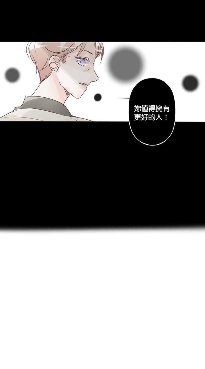 甜蜜的逃亡第三季韩漫全集-44_[第三季] 第43話无删减无遮挡章节图片 