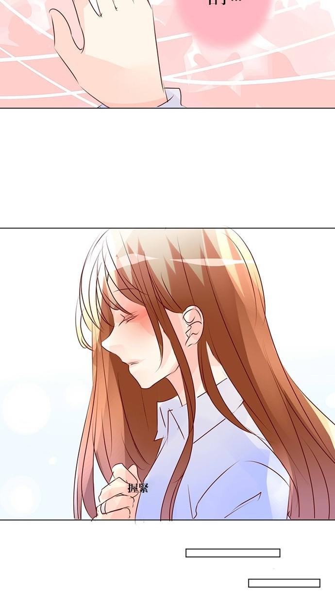 甜蜜的逃亡第三季韩漫全集-44_[第三季] 第43話无删减无遮挡章节图片 