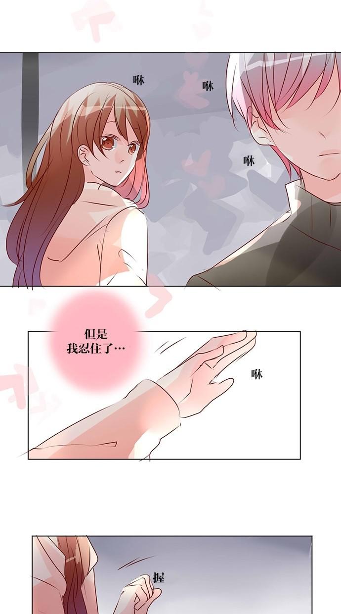 甜蜜的逃亡第三季韩漫全集-44_[第三季] 第43話无删减无遮挡章节图片 