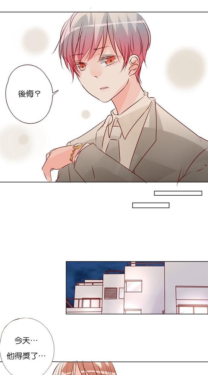 甜蜜的逃亡第三季韩漫全集-45_[第三季] 第44話无删减无遮挡章节图片 