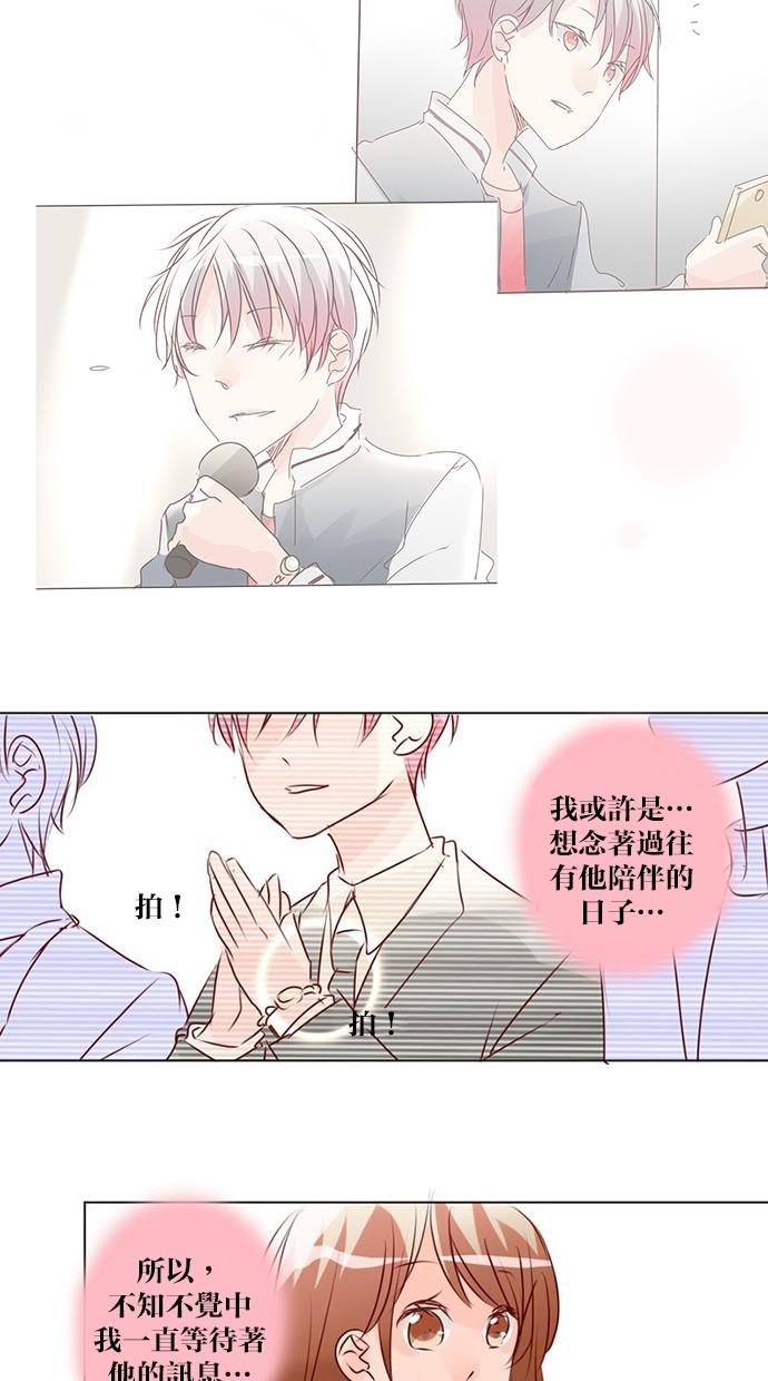 甜蜜的逃亡第三季韩漫全集-45_[第三季] 第44話无删减无遮挡章节图片 
