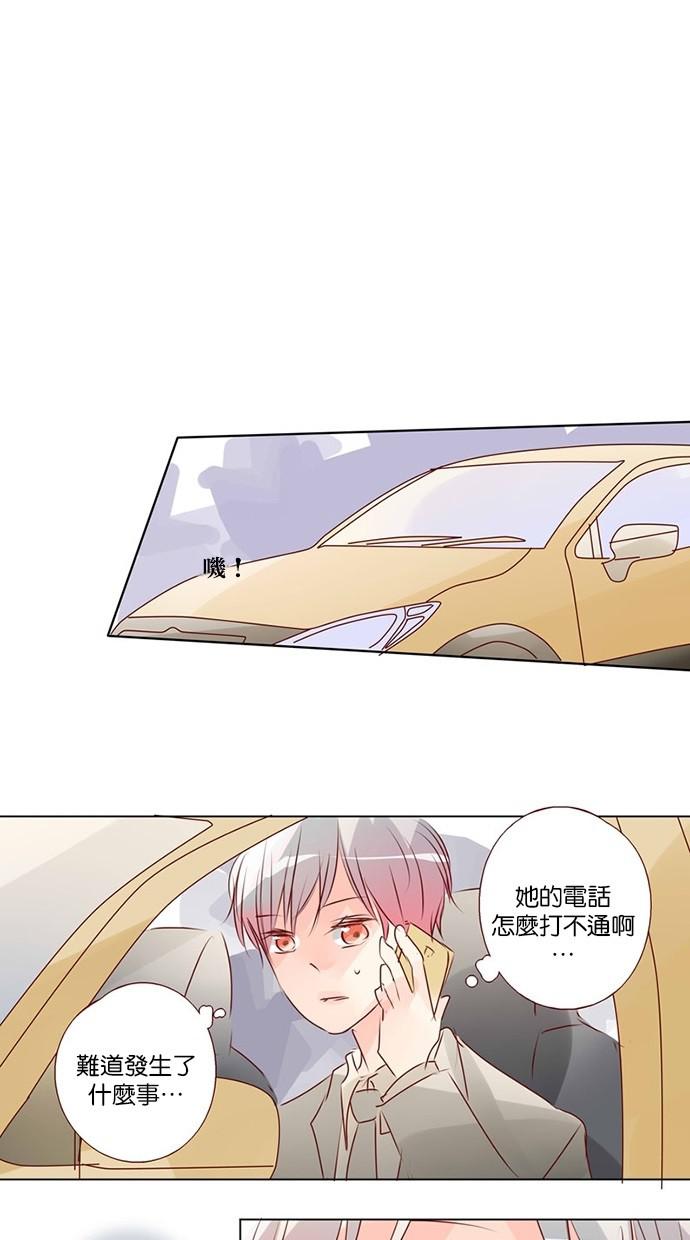 甜蜜的逃亡第三季韩漫全集-45_[第三季] 第44話无删减无遮挡章节图片 