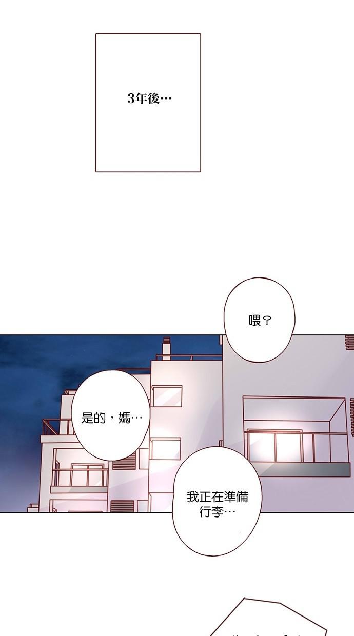 在线h漫画-46_[第三季] 第45話全彩韩漫标签