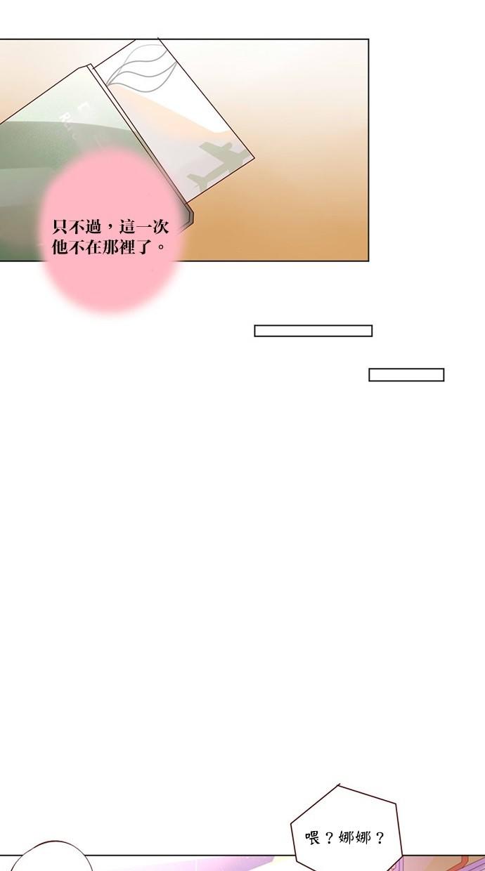 甜蜜的逃亡第三季韩漫全集-46_[第三季] 第45話无删减无遮挡章节图片 