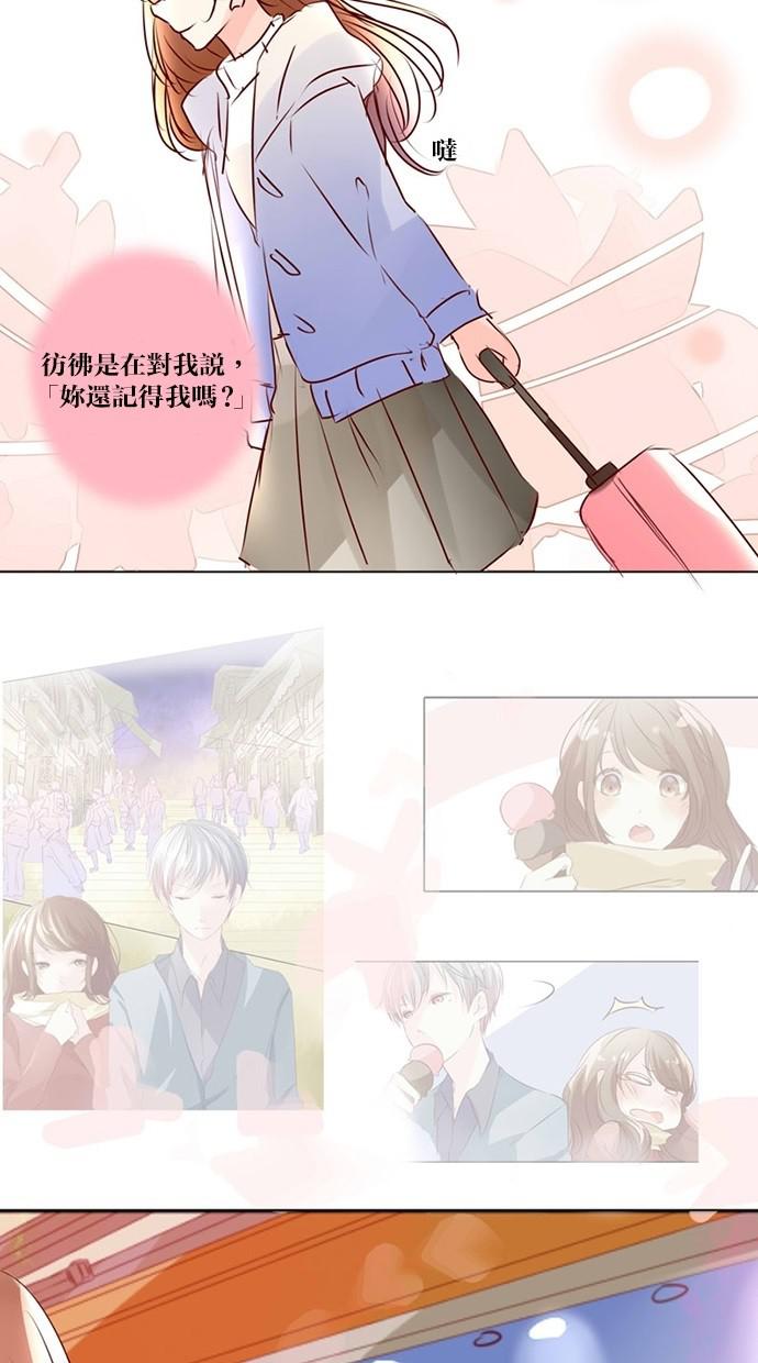 甜蜜的逃亡第三季韩漫全集-46_[第三季] 第45話无删减无遮挡章节图片 