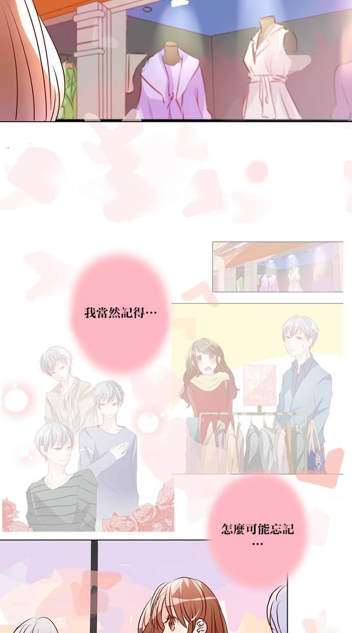 甜蜜的逃亡第三季韩漫全集-46_[第三季] 第45話无删减无遮挡章节图片 