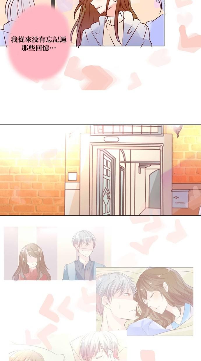 甜蜜的逃亡第三季韩漫全集-46_[第三季] 第45話无删减无遮挡章节图片 