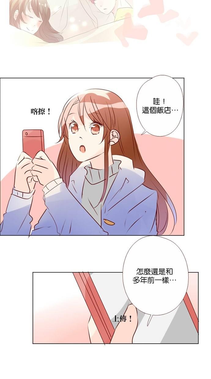 甜蜜的逃亡第三季韩漫全集-46_[第三季] 第45話无删减无遮挡章节图片 