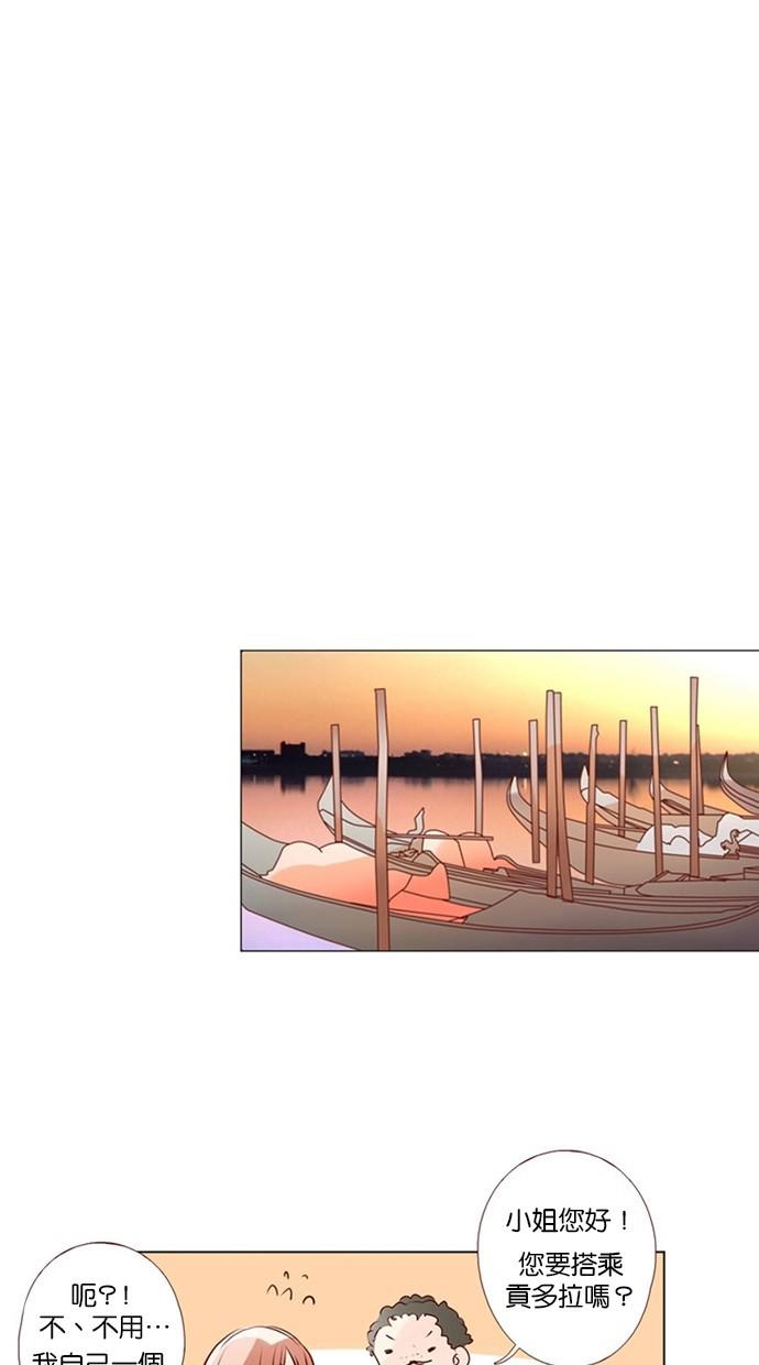 甜蜜的逃亡第三季韩漫全集-46_[第三季] 第45話无删减无遮挡章节图片 