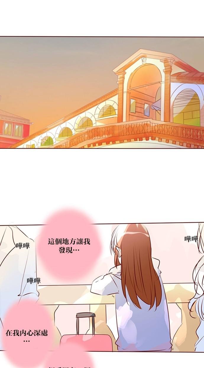 甜蜜的逃亡第三季韩漫全集-46_[第三季] 第45話无删减无遮挡章节图片 