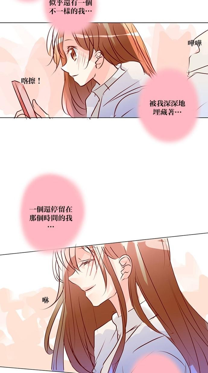 甜蜜的逃亡第三季韩漫全集-46_[第三季] 第45話无删减无遮挡章节图片 