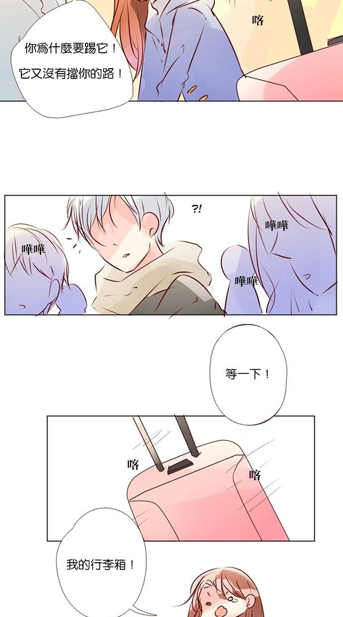 甜蜜的逃亡第三季韩漫全集-46_[第三季] 第45話无删减无遮挡章节图片 