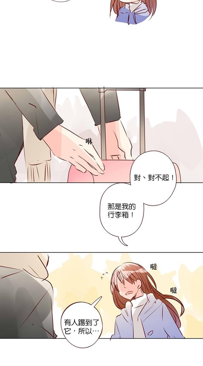 甜蜜的逃亡第三季韩漫全集-46_[第三季] 第45話无删减无遮挡章节图片 