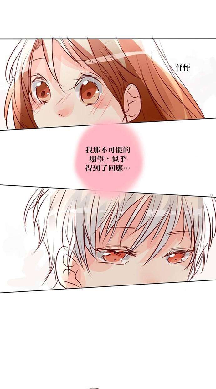 甜蜜的逃亡第三季韩漫全集-46_[第三季] 第45話无删减无遮挡章节图片 