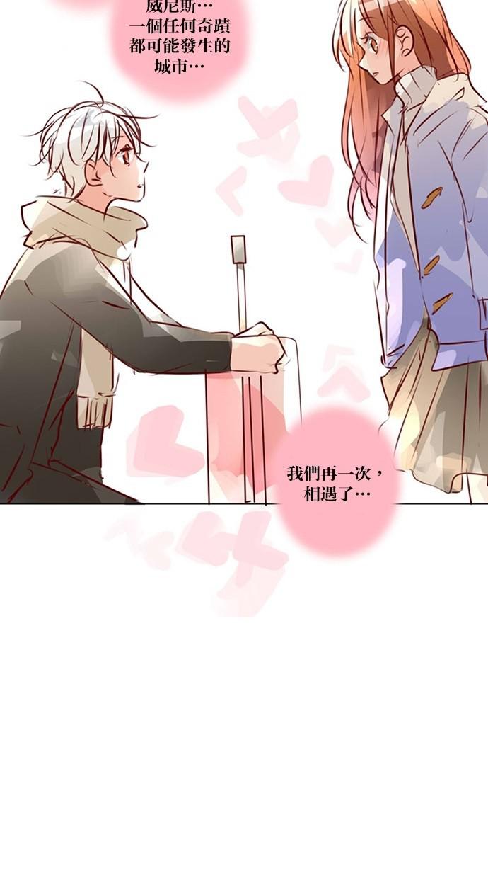 甜蜜的逃亡第三季韩漫全集-46_[第三季] 第45話无删减无遮挡章节图片 