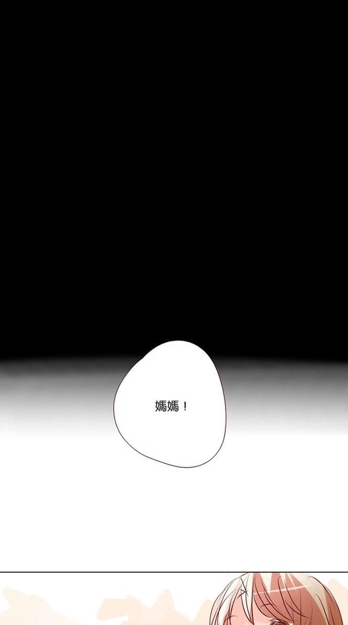 甜蜜的逃亡第三季韩漫全集-46_[第三季] 第45話无删减无遮挡章节图片 
