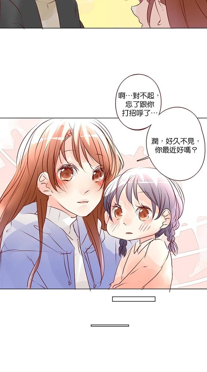 甜蜜的逃亡第三季韩漫全集-46_[第三季] 第45話无删减无遮挡章节图片 