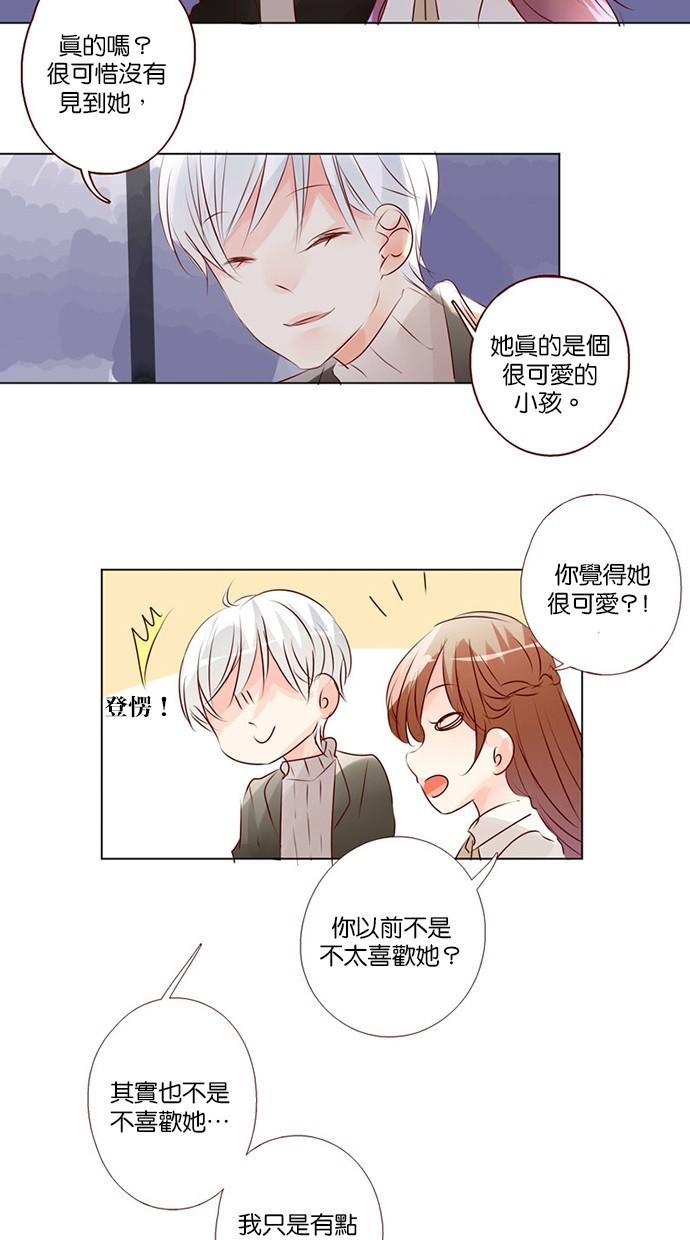甜蜜的逃亡第三季韩漫全集-47_[第三季] 第46話无删减无遮挡章节图片 