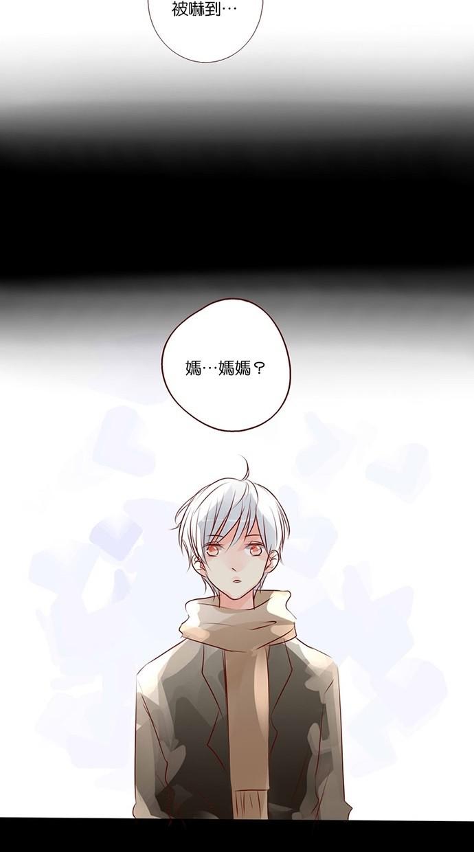 甜蜜的逃亡第三季韩漫全集-47_[第三季] 第46話无删减无遮挡章节图片 