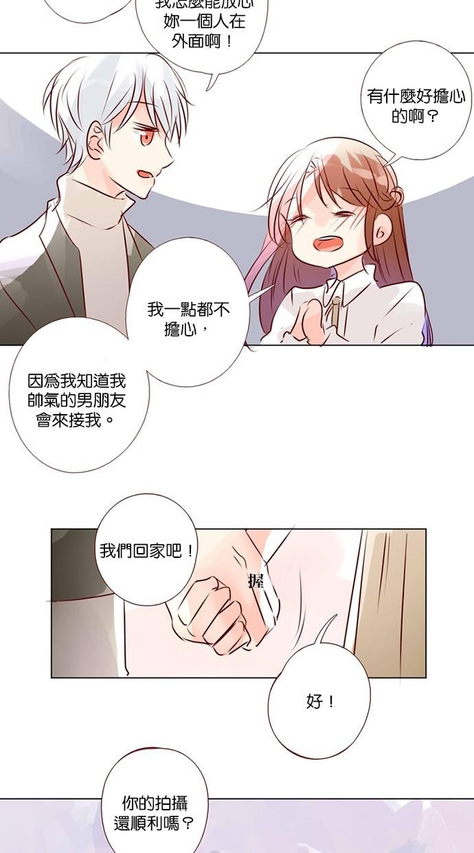 甜蜜的逃亡第三季韩漫全集-47_[第三季] 第46話无删减无遮挡章节图片 