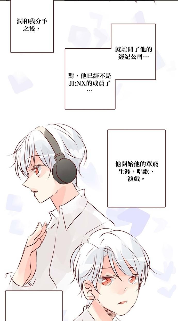 甜蜜的逃亡第三季韩漫全集-47_[第三季] 第46話无删减无遮挡章节图片 