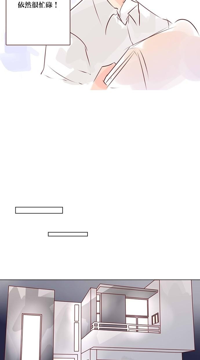 甜蜜的逃亡第三季韩漫全集-47_[第三季] 第46話无删减无遮挡章节图片 
