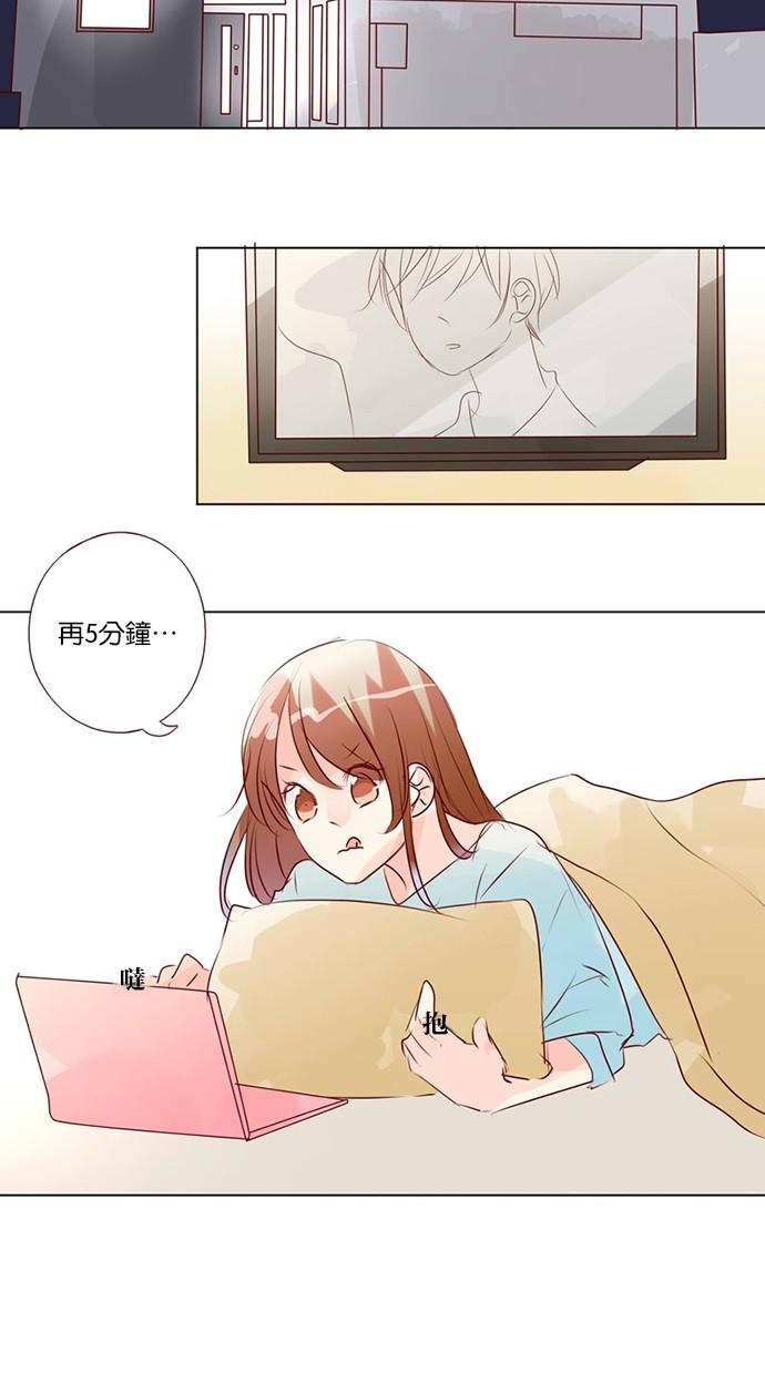 甜蜜的逃亡第三季韩漫全集-47_[第三季] 第46話无删减无遮挡章节图片 