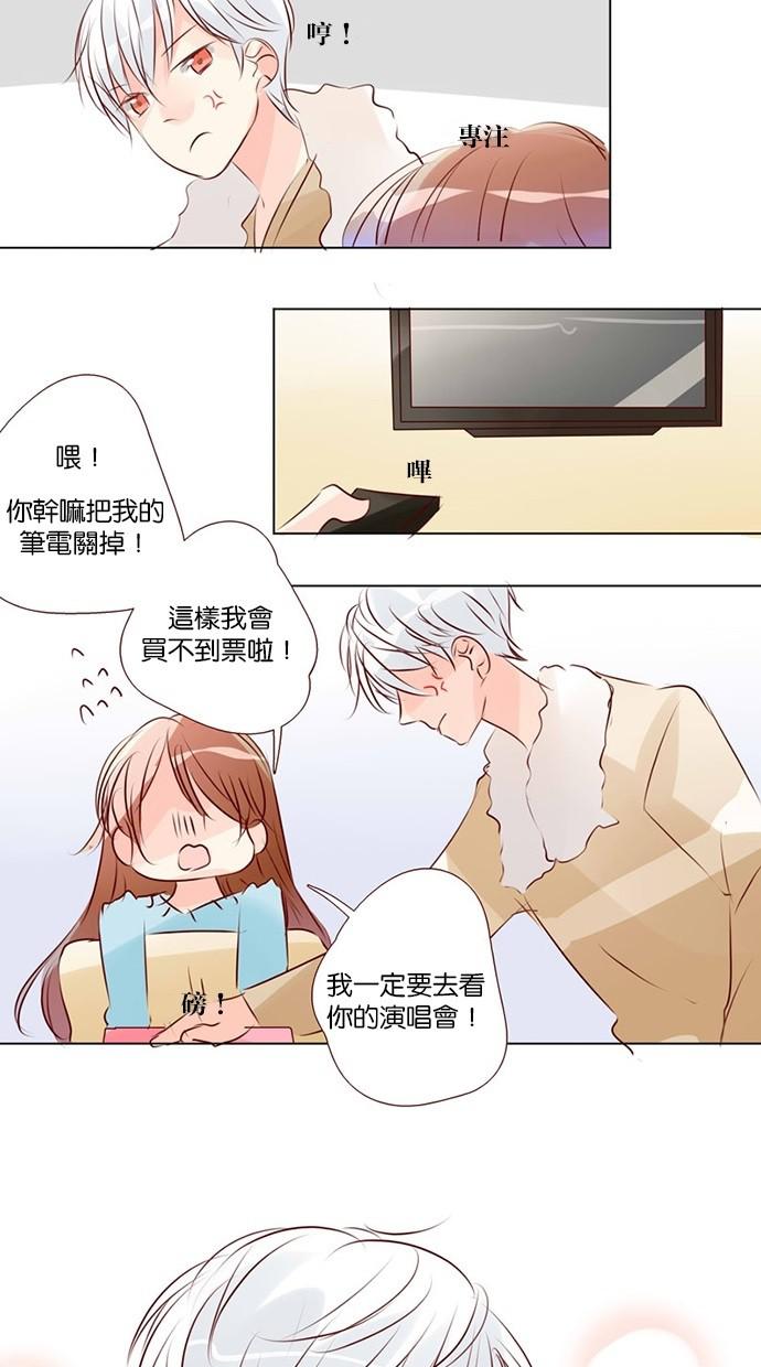 甜蜜的逃亡第三季韩漫全集-47_[第三季] 第46話无删减无遮挡章节图片 