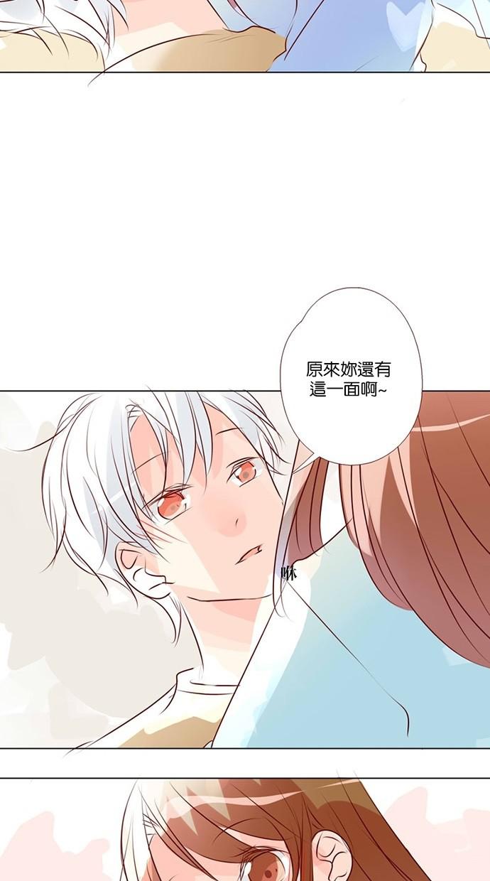 甜蜜的逃亡第三季韩漫全集-47_[第三季] 第46話无删减无遮挡章节图片 