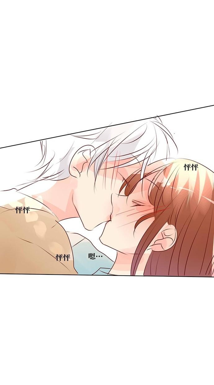 甜蜜的逃亡第三季韩漫全集-47_[第三季] 第46話无删减无遮挡章节图片 