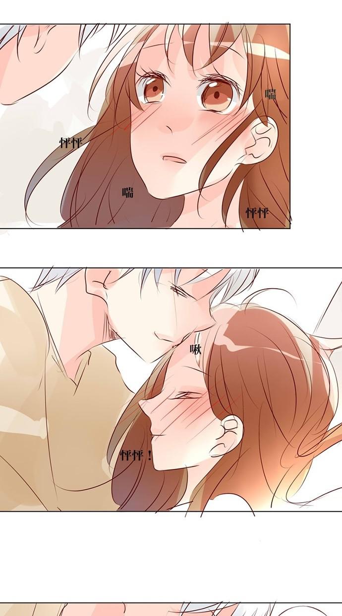 甜蜜的逃亡第三季韩漫全集-47_[第三季] 第46話无删减无遮挡章节图片 