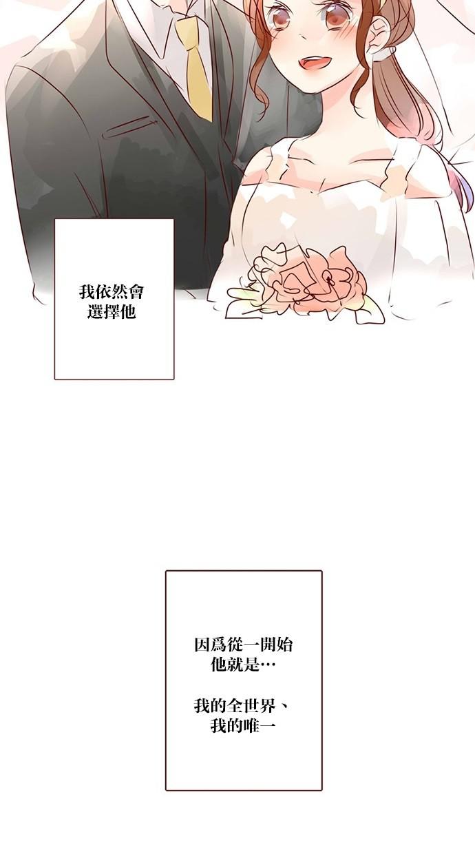 甜蜜的逃亡第三季韩漫全集-47_[第三季] 第46話无删减无遮挡章节图片 